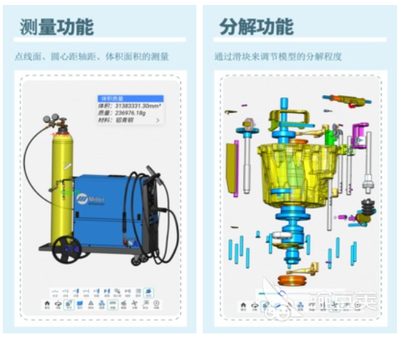 免费的什么软件做三维图 做三维图软件下载推荐