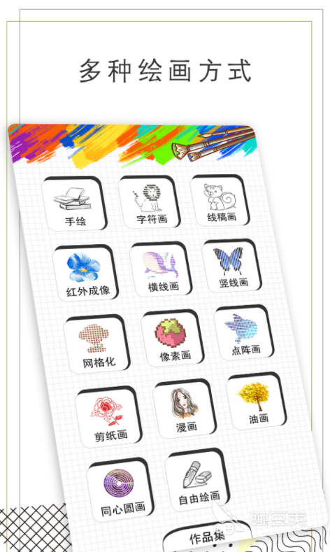 学画漫画的软件app推荐2022 十大绘画漫画软件有什么