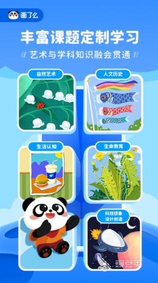 学画漫画的软件app推荐2022 十大绘画漫画软件有什么
