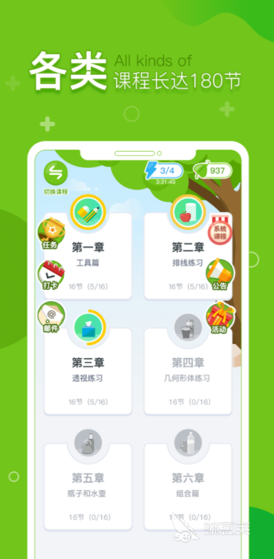 学画漫画的软件app推荐2022 十大绘画漫画软件有什么