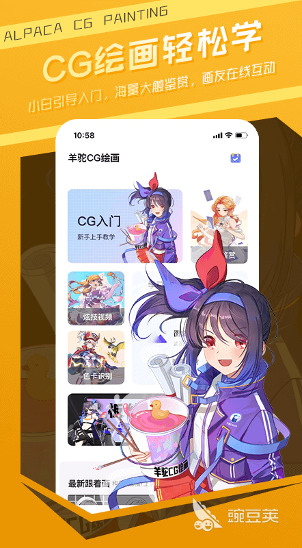 学画漫画的软件app推荐2022 十大绘画漫画软件有什么