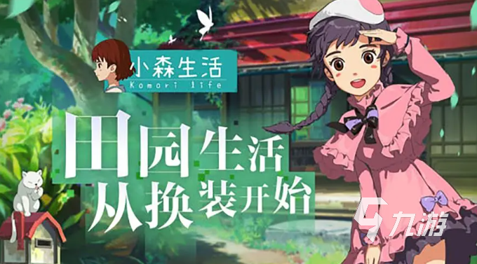 比较好玩的养成类手游有哪些 必玩的养成题材手游合集2023