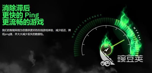 有哪些游戏加速器好用 低延迟游戏加速工具排行