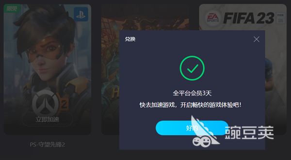 有哪些游戏加速器好用 低延迟游戏加速工具排行