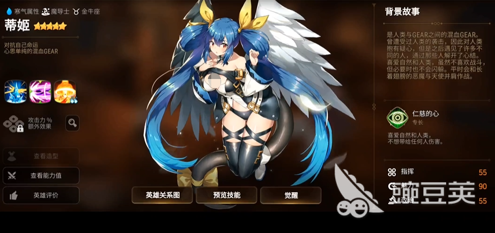 第七史诗帝姬怎么样 帝姬角色强度解析一览