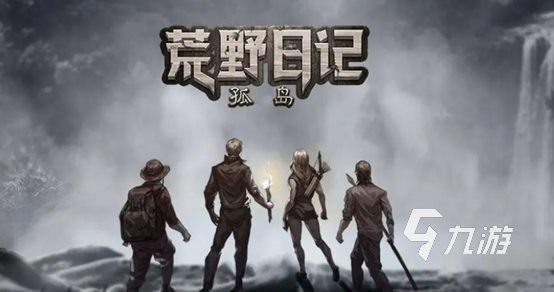 十大耐玩手机rpg单机游戏有哪些 2023十款耐玩rpg单机手游推荐