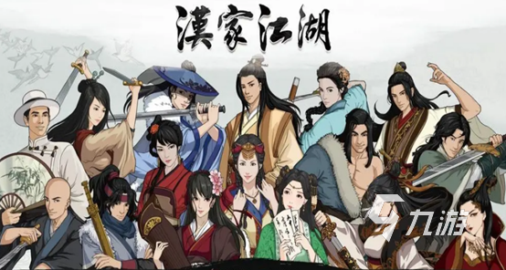 十大耐玩手机rpg单机游戏有哪些 2023十款耐玩rpg单机手游推荐