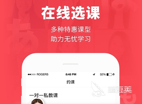 学日语的软件有哪些 日语学习APP盘点
