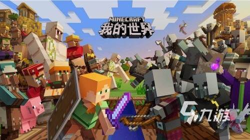 世界上最好玩的游戏叫什么 2023特别好玩的手游推荐