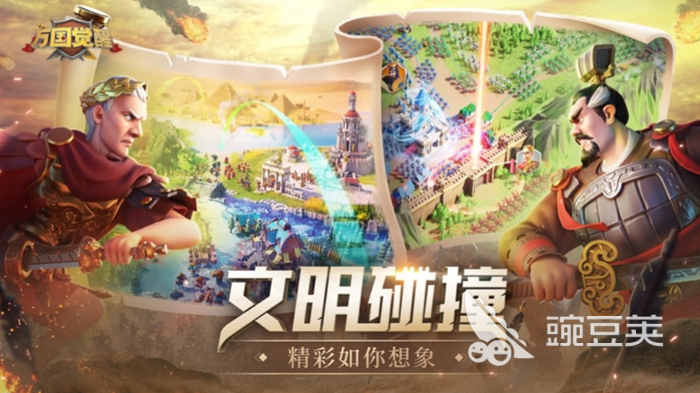 策略类游戏排行榜 有哪些好玩的策略手游