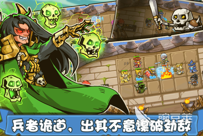 策略类游戏排行榜 有哪些好玩的策略手游