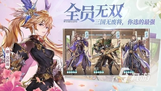 比较火的卡牌手游有哪些2023 受欢迎的卡牌玩法手游排行榜