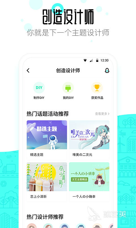 桌面计时器软件推荐 手机桌面计时器有哪些
