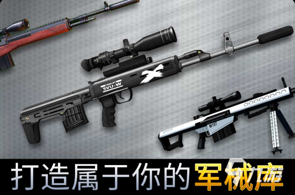 免费的僵尸射击游戏下载推荐 流行的僵尸游戏有哪些2023