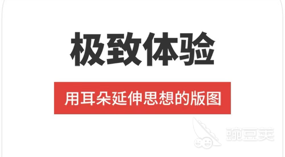 收听广播的app哪个好2022 好用的收听广播app排行榜前十名