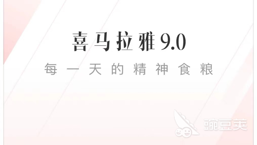 收听广播的app哪个好2022 好用的收听广播app排行榜前十名