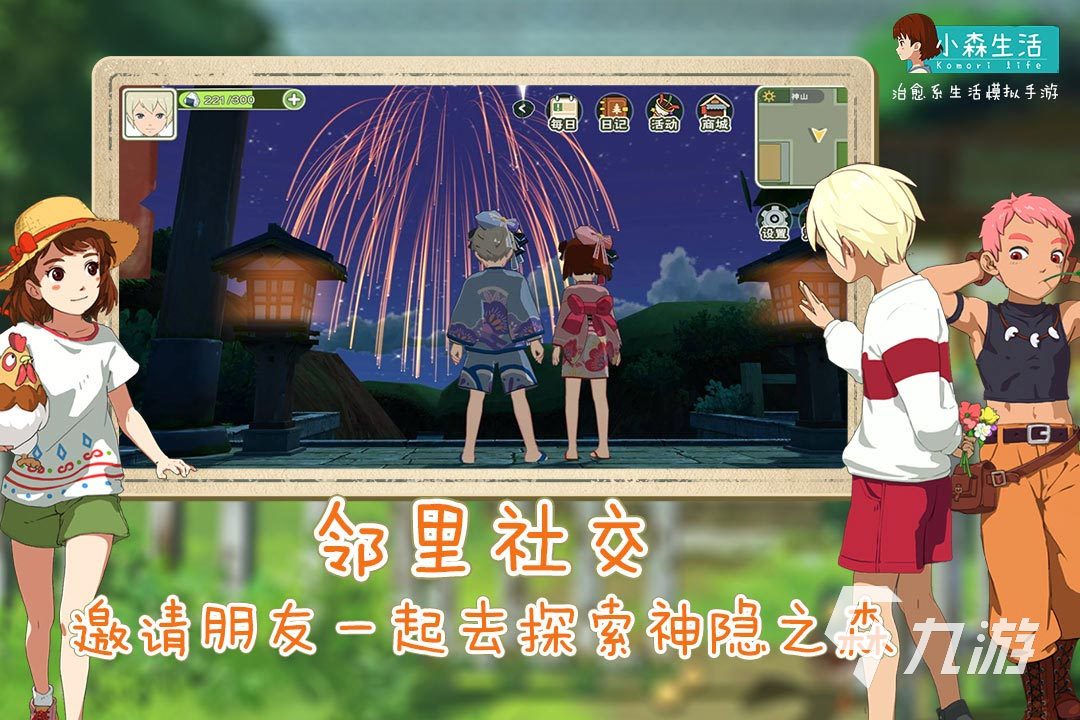 好玩的农场游戏推荐 热门的农场游戏分享2023