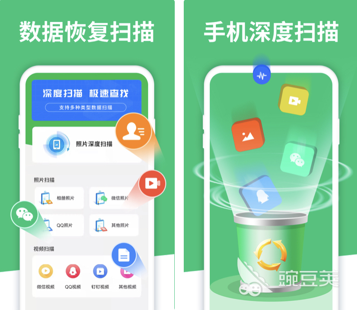 修复u盘的软件哪个好用 修复u盘的app下载