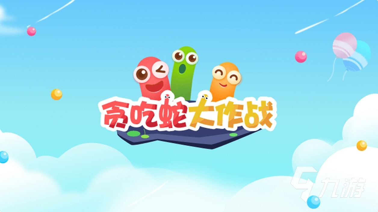 现在值得玩的游戏有哪些 2023值得玩的高质量手游推荐
