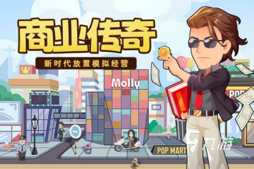 现在值得玩的游戏有哪些 2023值得玩的高质量手游推荐