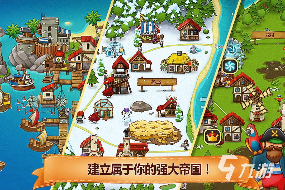 关于创造世界的游戏推荐 2023经典的创造手游排行榜