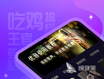 手机打电话变声器软件2022 好用的手机电话变声软件推荐
