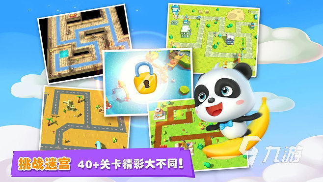 儿童游戏大全3-6岁的游戏有哪些 2023耐玩的八款儿童手游推荐