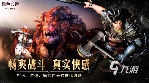 手游最接近魔兽世界的游戏有哪些 和魔兽很像的热门手游盘点2023