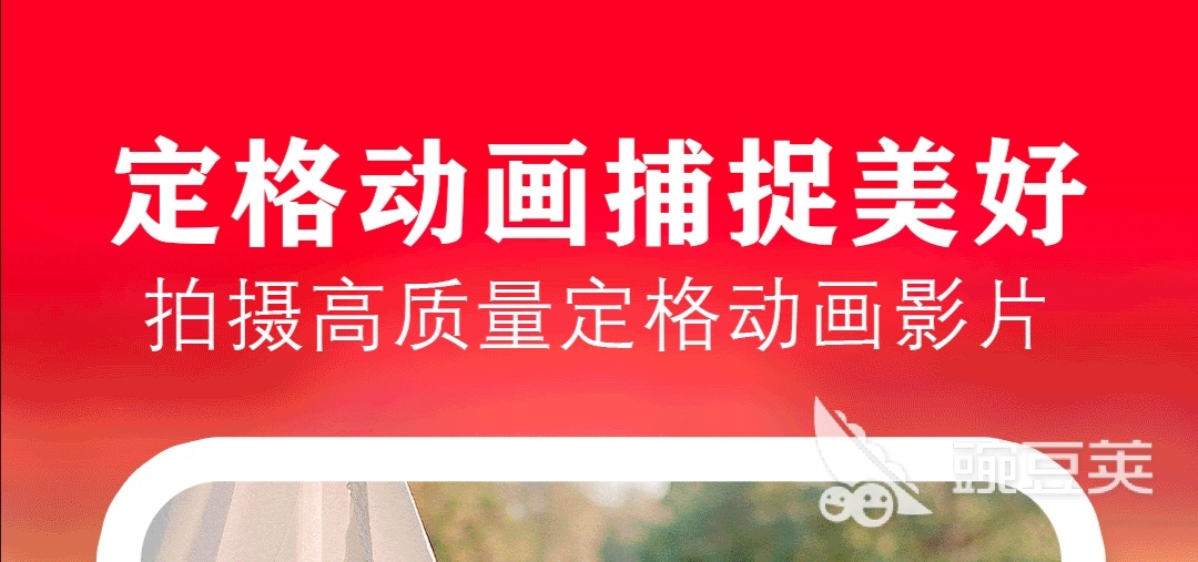 视频p图的手机软件哪个好2022 火爆的视频P图手机软件排行榜