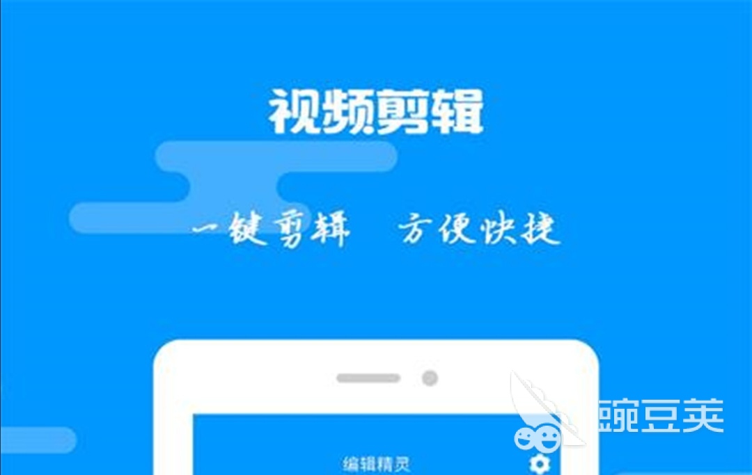 视频p图的手机软件哪个好2022 火爆的视频P图手机软件排行榜