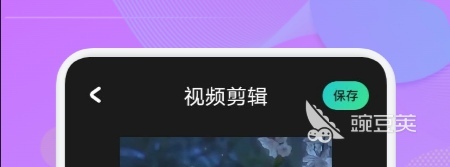 视频p图的手机软件哪个好2022 火爆的视频P图手机软件排行榜