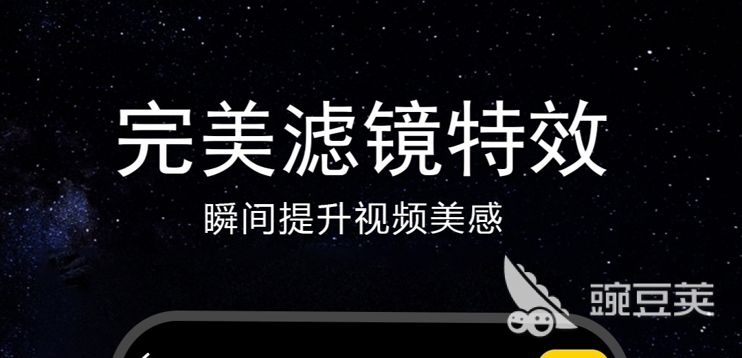 视频p图的手机软件哪个好2022 火爆的视频P图手机软件排行榜