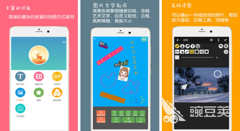 免费水印软件有哪些2022 热门水印app前十名