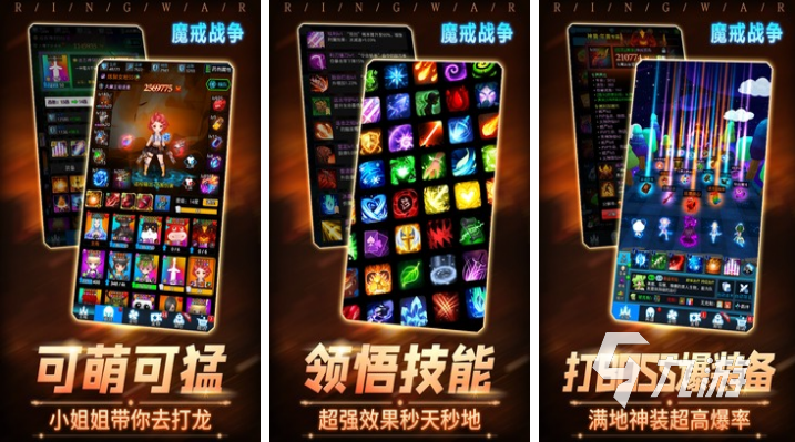 耐玩的休闲游戏排行榜前十名 经典的休闲游戏盘点2023