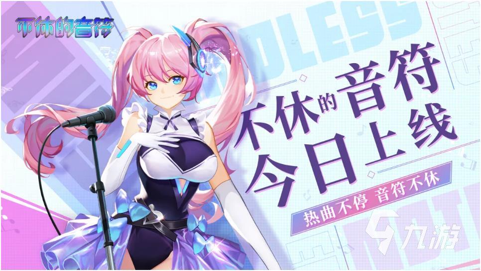 钢琴游戏手机版自己弹的有哪些2023 热门的钢琴游戏手游推荐