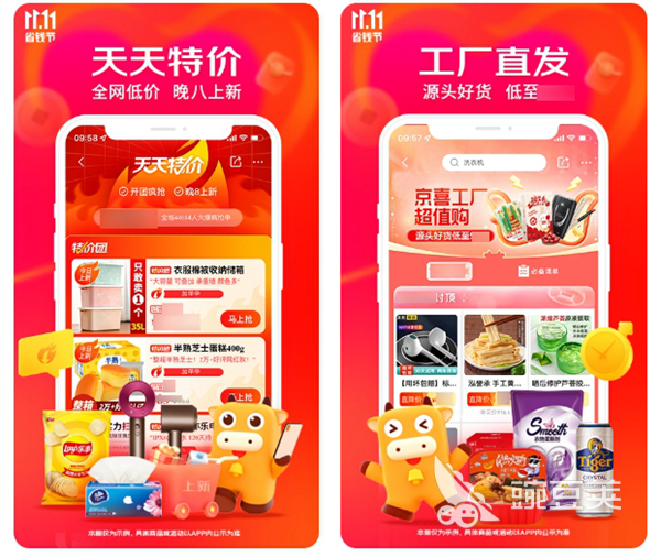 2022正规十大海外代购app推荐 有哪些可以找代购的软件