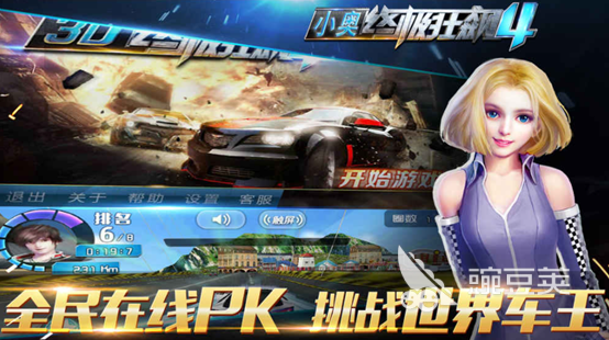 主驾驶游戏下载推荐2023 好玩的主驾驶游戏合集