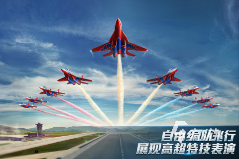 2022十大模拟飞行游戏有哪些 好玩的十款飞行手机游戏下载推荐