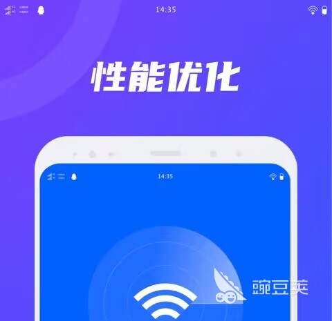 有哪些好用的提升网速的软件推荐 提升网速的软件大全推荐