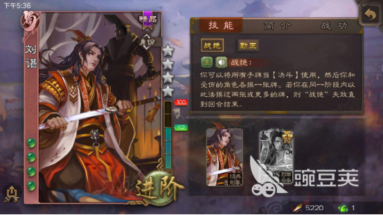 三国杀里的将魂怎么用，本文为您解答