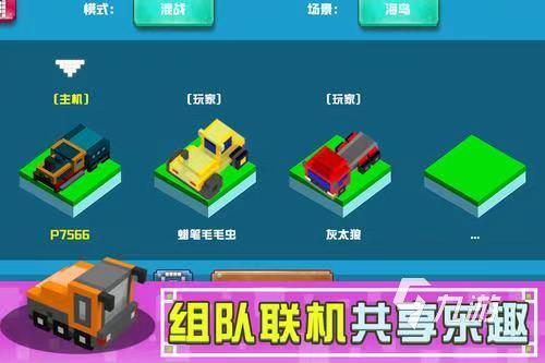 两个人打的游戏有哪几个 可以2个人联机的游戏排行榜2023