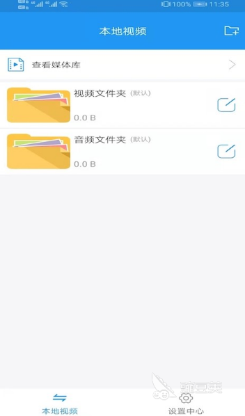 免费看片的软件有哪些 可以免费看片的app合集