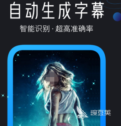 音频剪辑软件免费版有哪些 免费音频剪辑app排行