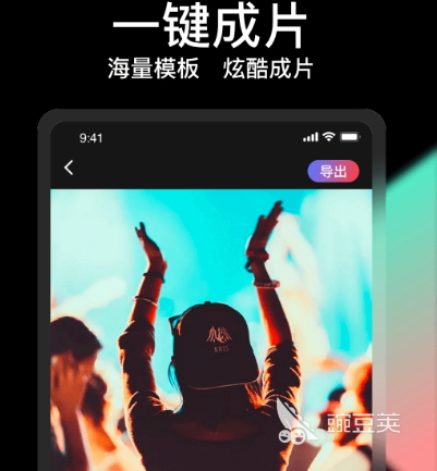 音频剪辑软件免费版有哪些 免费音频剪辑app排行