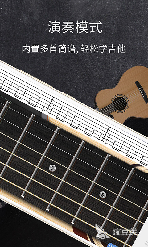 吉他伴奏软件app有哪些 方便好用的音乐编辑软件分享