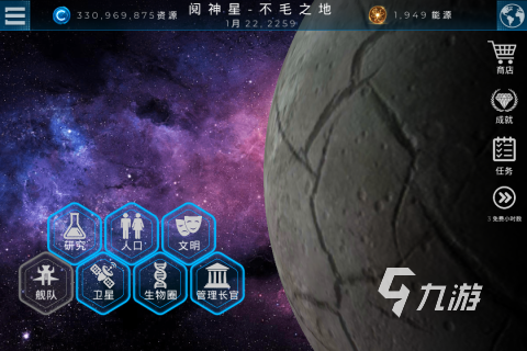 宇宙战舰游戏有哪些2022 最火宇宙战舰类型手游推荐