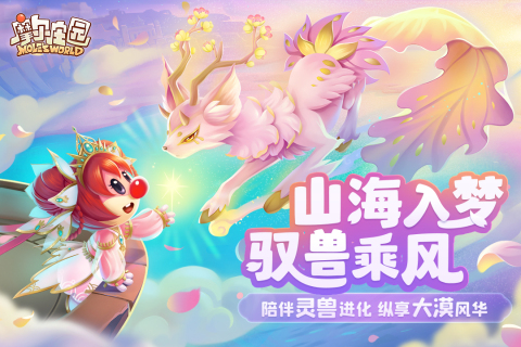 有趣的农场小游戏有哪些 趣味农场手游盘点2023