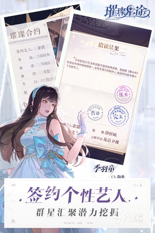 手游女生最多的游戏叫什么2022 女玩家多的游戏有哪些