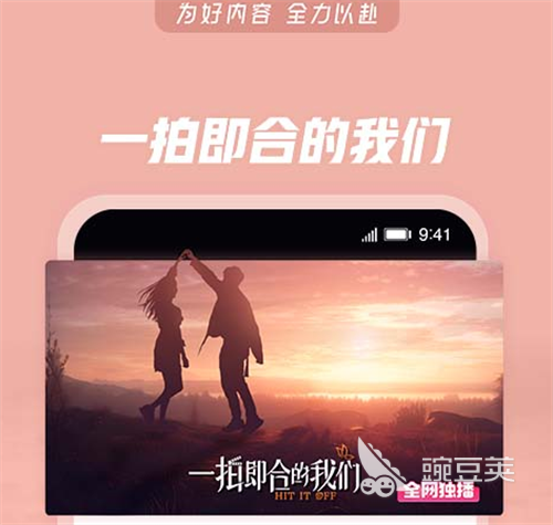 看片免费app推荐 手机免费看片软件合集