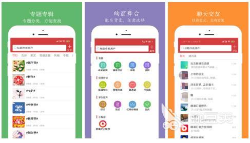 朗读软件APP下载排行榜前十名2022 可以朗读的软件推荐